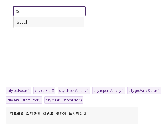 setFocus · checkValidity · reportValidity · … · 검색 결과