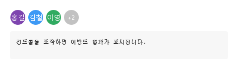 격자형 아바타 · 실행 결과