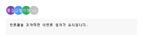 기본 구성 · 기본