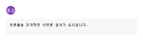 색상이 있는 이니셜 · 실행 결과