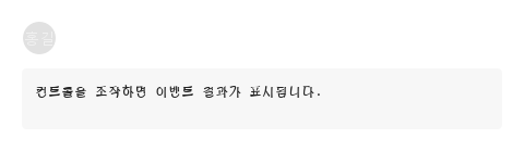 비활성 아바타 · 실행 결과
