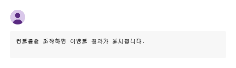 이미지 아바타 · 실행 결과