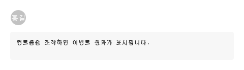 기본 구성 · 기본