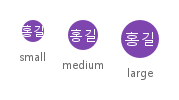 size · 기본