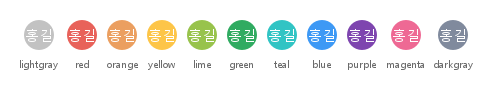 variant · 기본