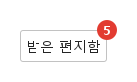 기본 구성 · 기본