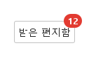 size · 기본