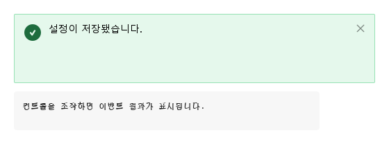 dismissed · 기본