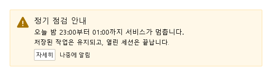 content · footer · 기본