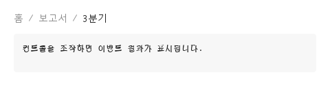 selected · 기본