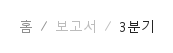 active · disabled · 기본