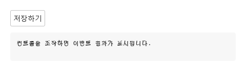 clicked · 기본