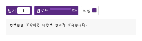 slot · 기본