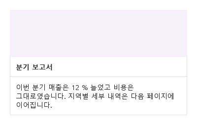 cover · showCover · 기본