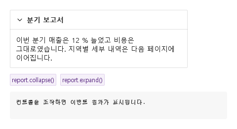 toggled · 기본