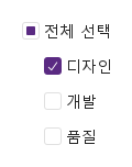 indeterminate · 기본