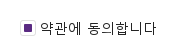 일부 항목 선택 · 실행 결과