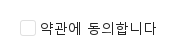 기본 구성 · 기본