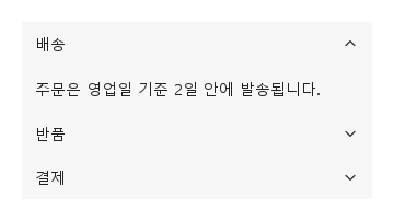 테두리 없는 패널 · 실행 결과