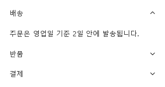 배경 없는 패널 · 실행 결과