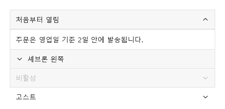 active · arrow · disabled · ghost · 기본