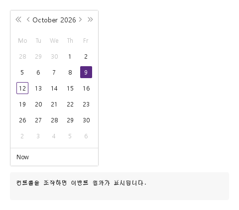 평일 달력 · 실행 결과