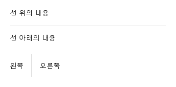 type · 기본