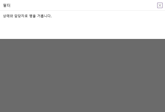 위쪽 서랍 · 열린 화면