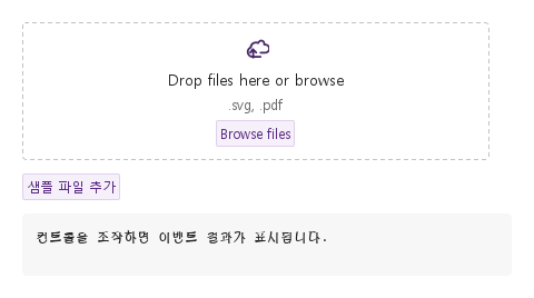 selected · rejected · changed · removed · 기본