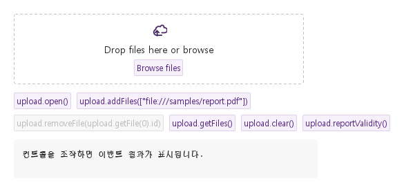 open · addFiles · removeFile · clear · getFiles · 기본