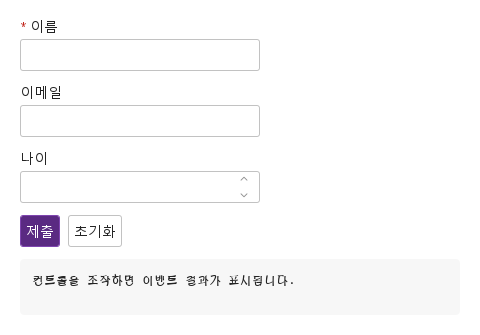 기본 구성 · 기본