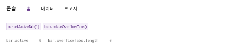 setActiveTab · updateOverflowTabs · 기본