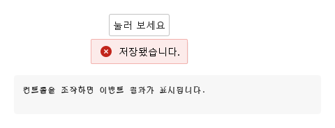 오류 피드백 · 열린 화면