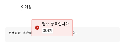 actionClick · dismiss · 열린 화면
