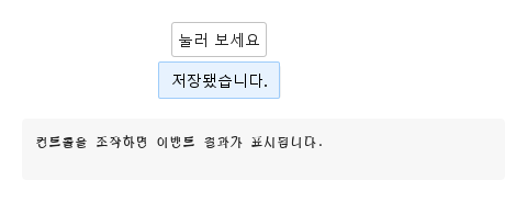 텍스트만 표시 · 열린 화면