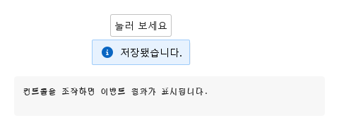 기본 구성 · 열린 화면