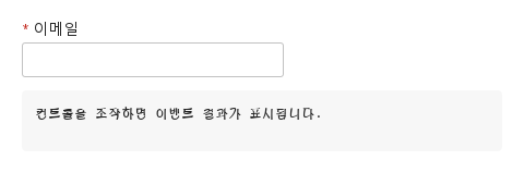 changed · focused · blured · clear · 기본