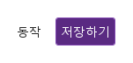 target · 기본