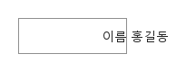 valuePosition · labelWidth · 기본
