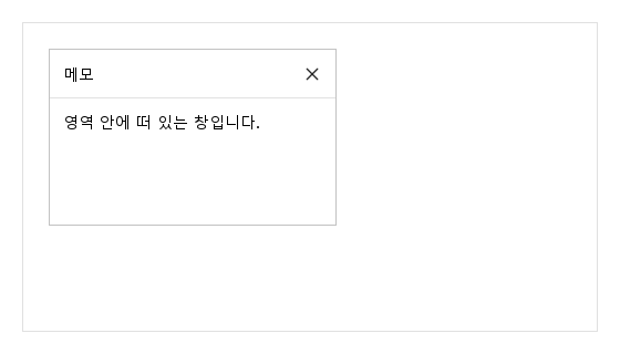 본문 중심 도구 창 · 열린 화면