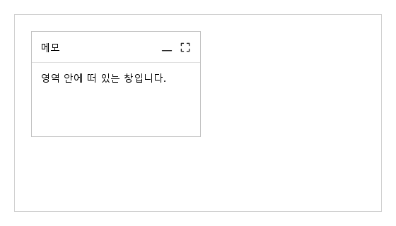 minimum · maximum · 열린 화면
