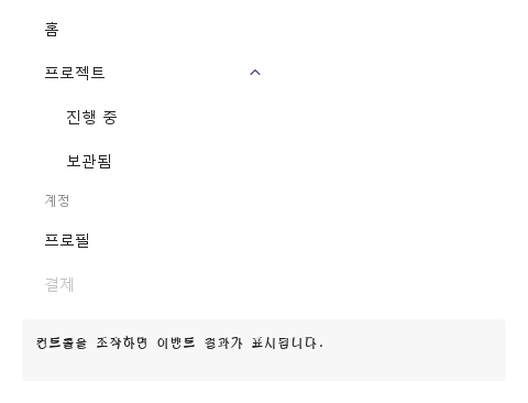 현재 경로 선택 · 실행 결과