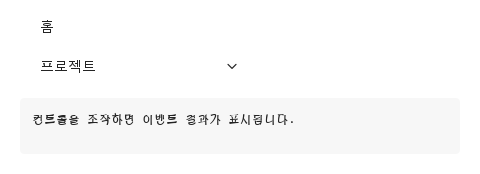 selected · 기본