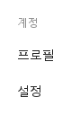 SyNavGroup · 기본