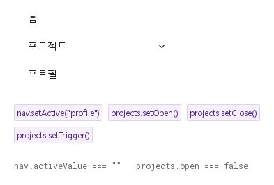 setActive · setOpen · setClose · setTrigger · 기본