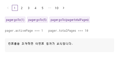 goTo · 기본