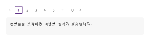 기본 구성 · 기본