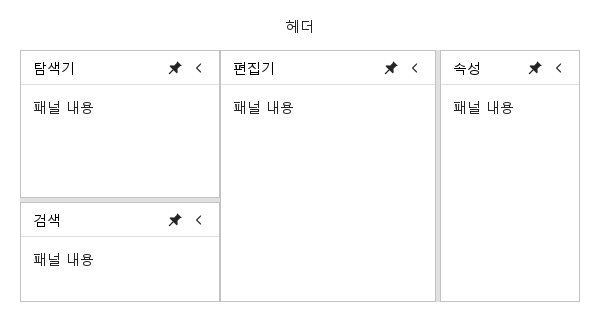 SyLayout 조합 · 기본