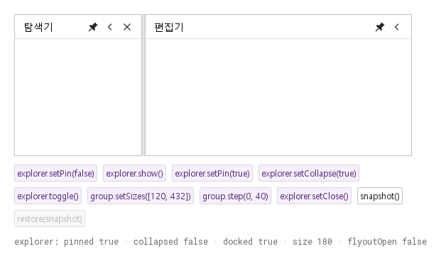 setPin · setCollapse · setSizes · 기본