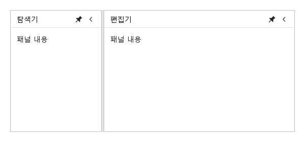 pinned · collapsed · 기본